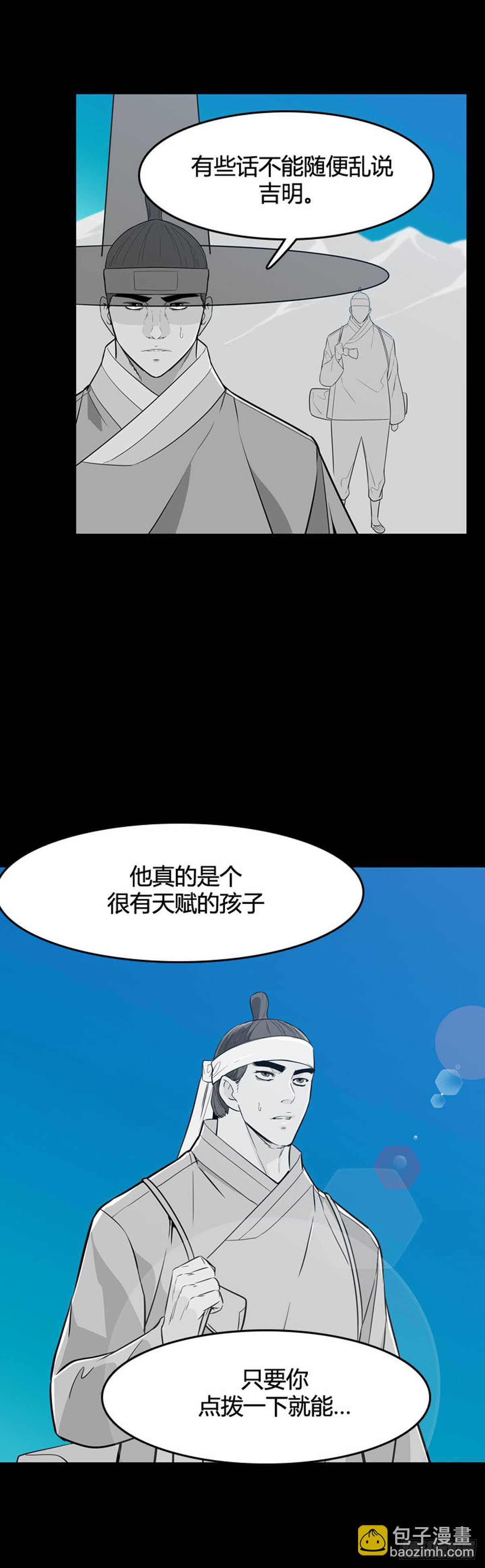 第560话 柳吉明1上-第562话