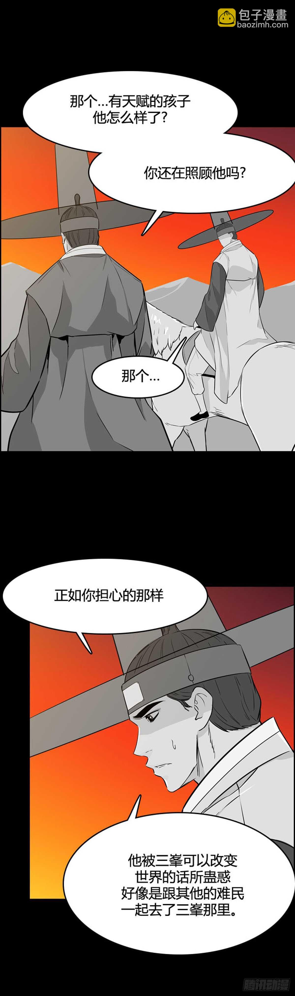 第560话 柳吉明1上-第562话