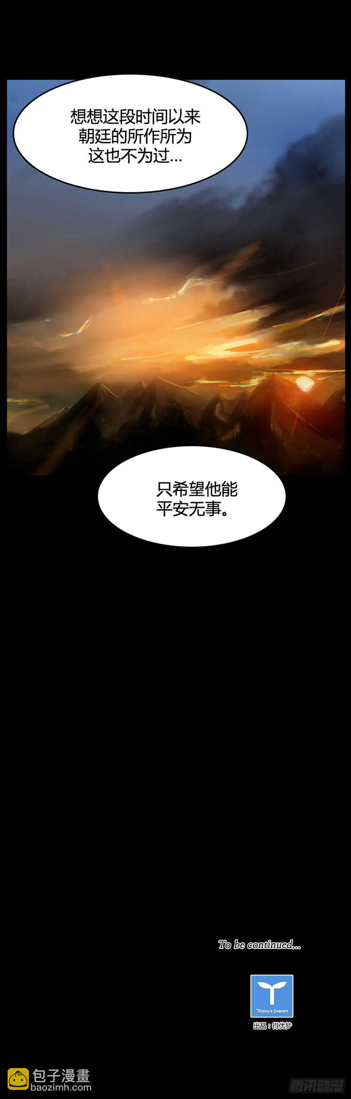 第560话 柳吉明1上-第562话