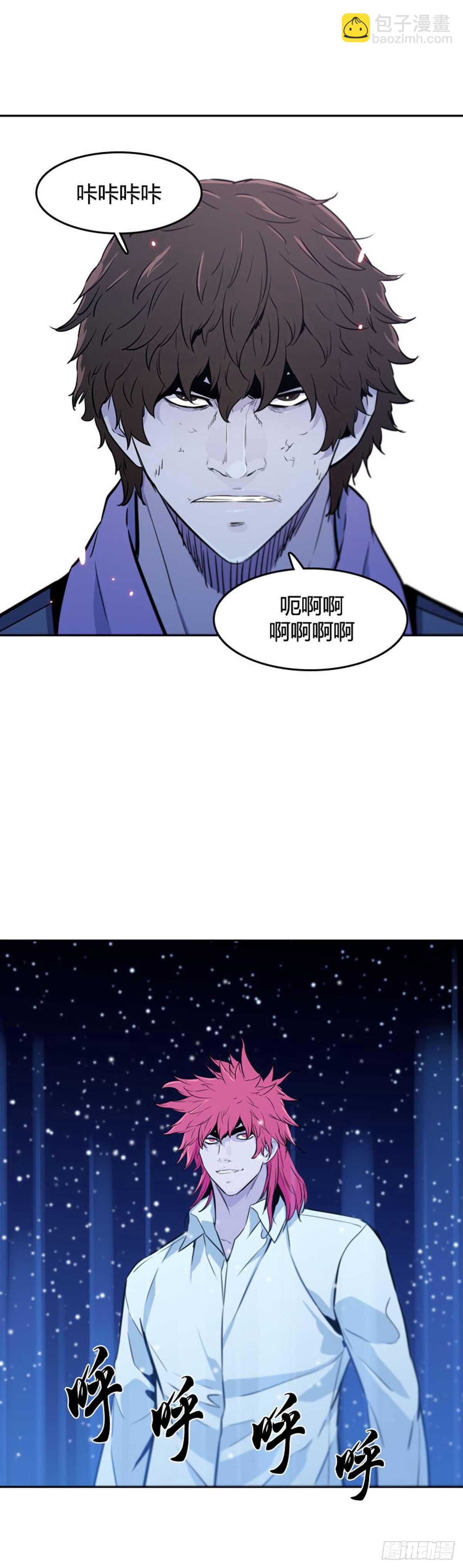第560话 柳吉明1上-第562话
