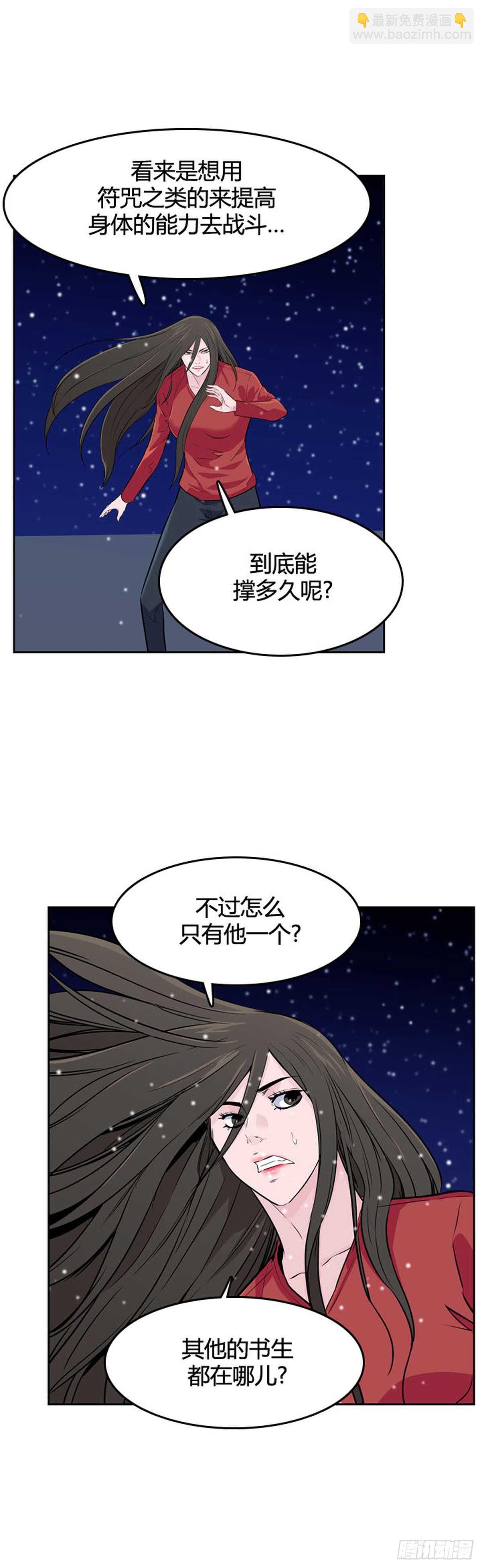 第560话 柳吉明1上-第562话