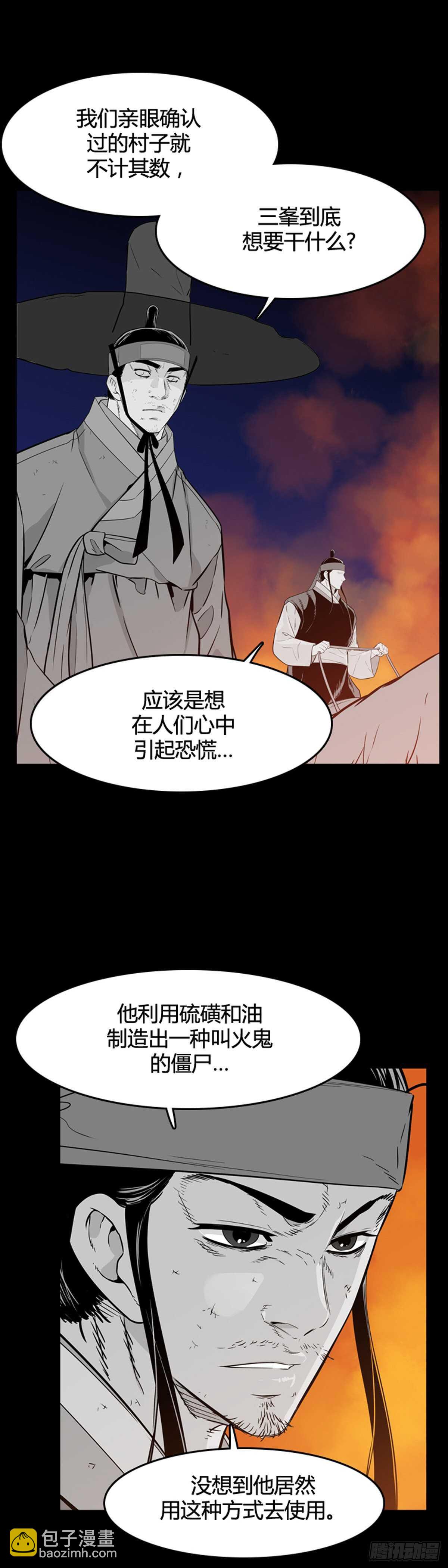 第562话 柳吉明2上-第564话