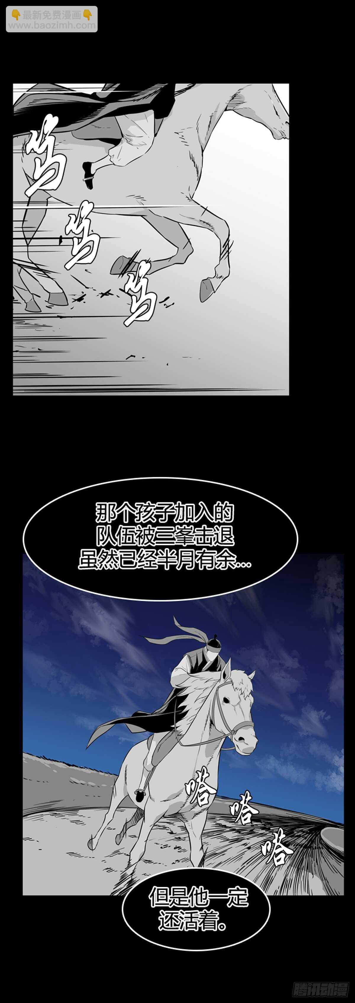 第562话 柳吉明2上-第564话