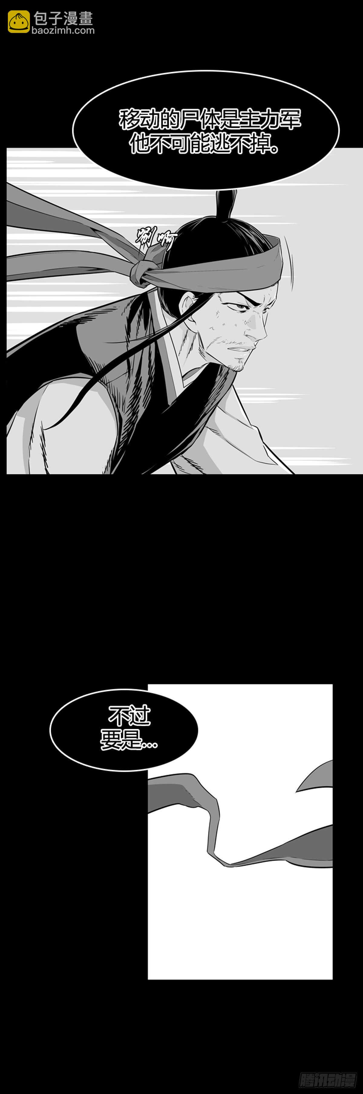 第562话 柳吉明2上-第564话