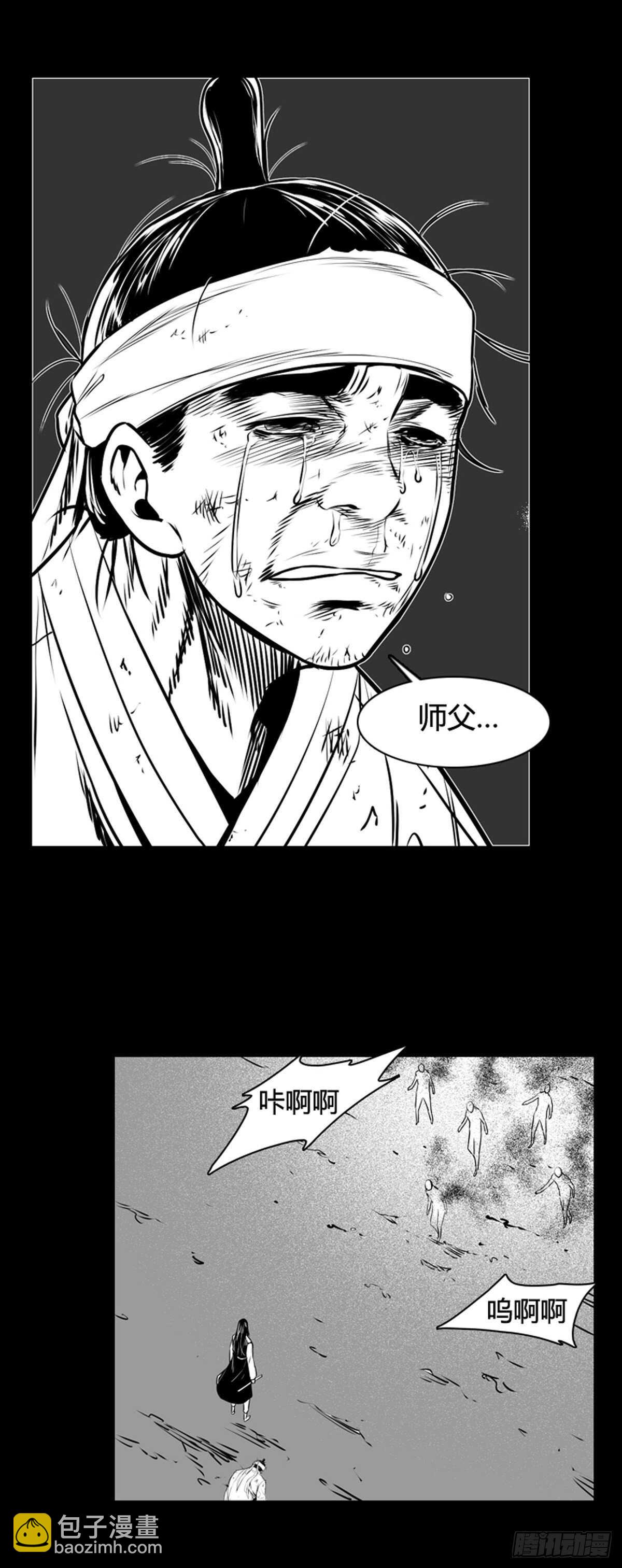 第562话 柳吉明2上-第564话