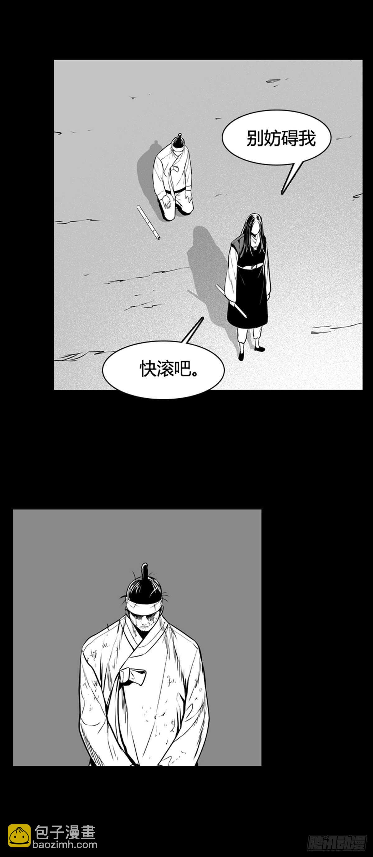 第562话 柳吉明2上-第564话