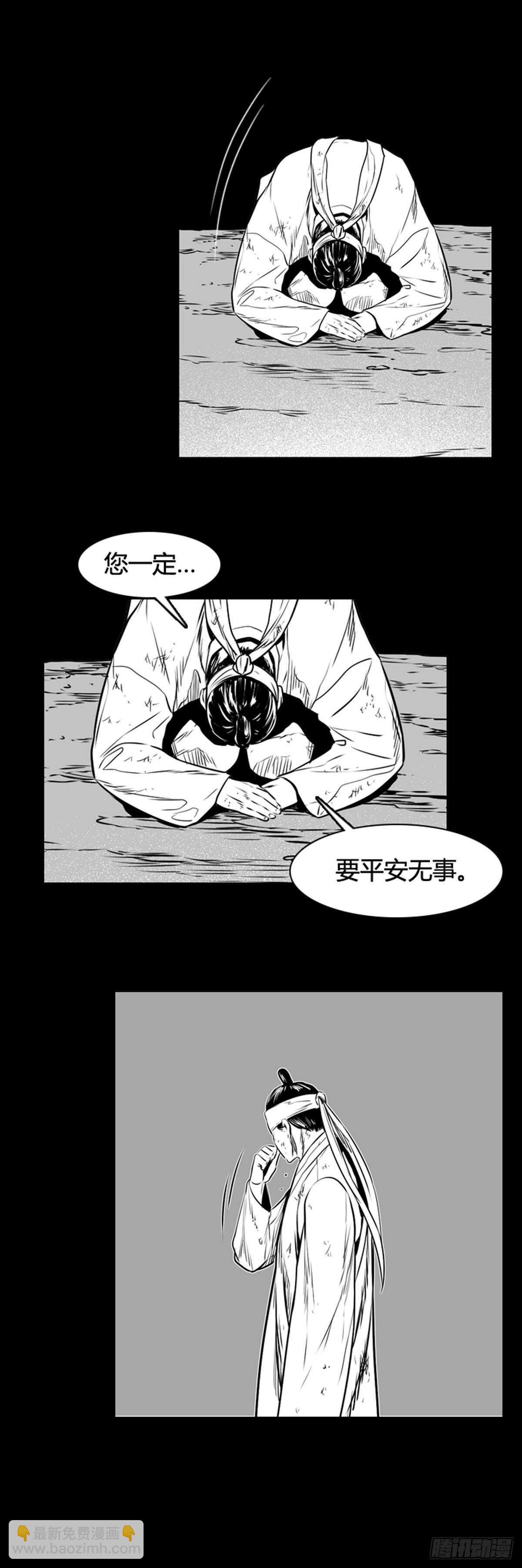 第562话 柳吉明2上-第564话