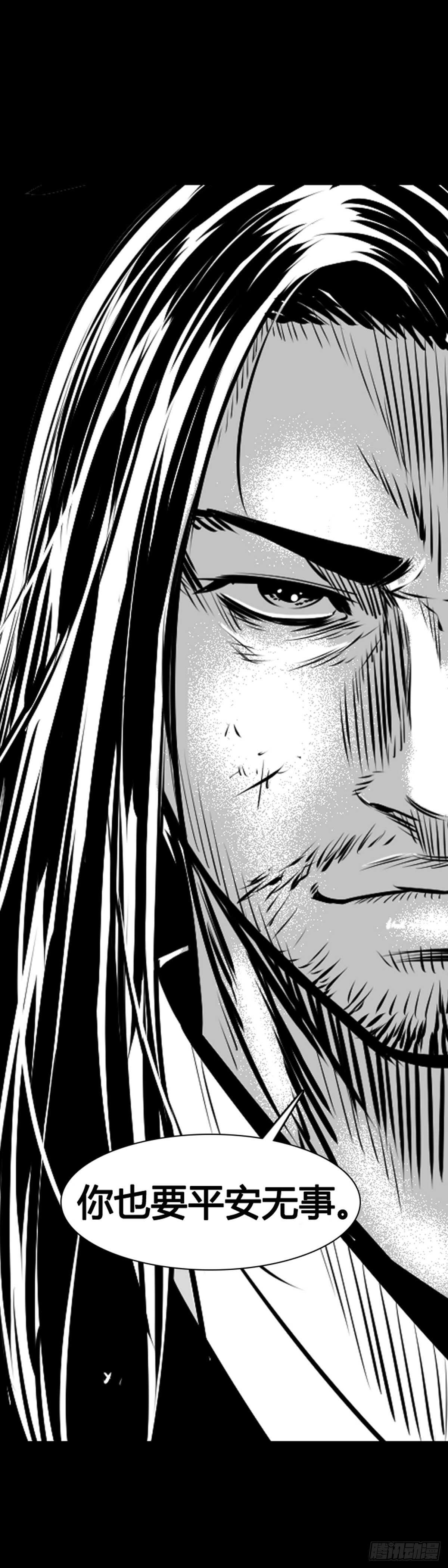 第562话 柳吉明2上-第564话