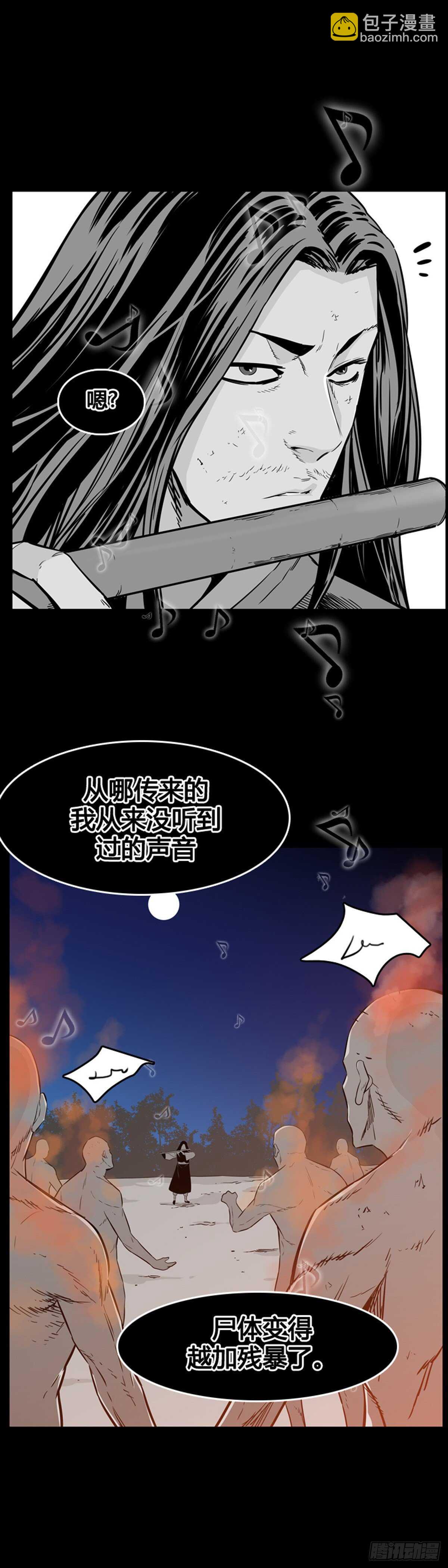 第562话 柳吉明2上-第564话