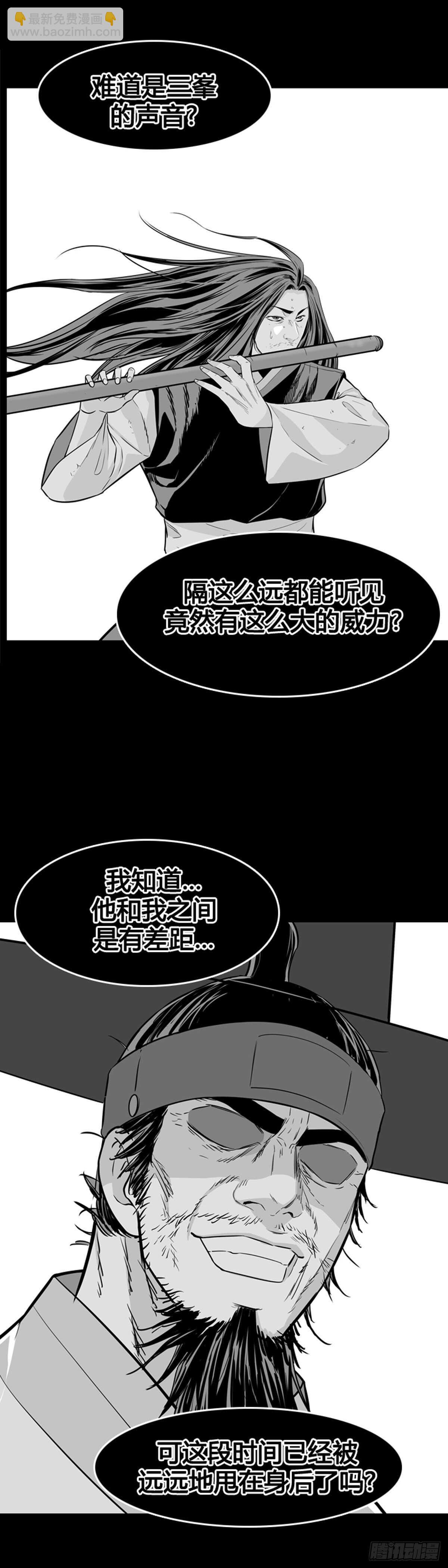第562话 柳吉明2上-第564话