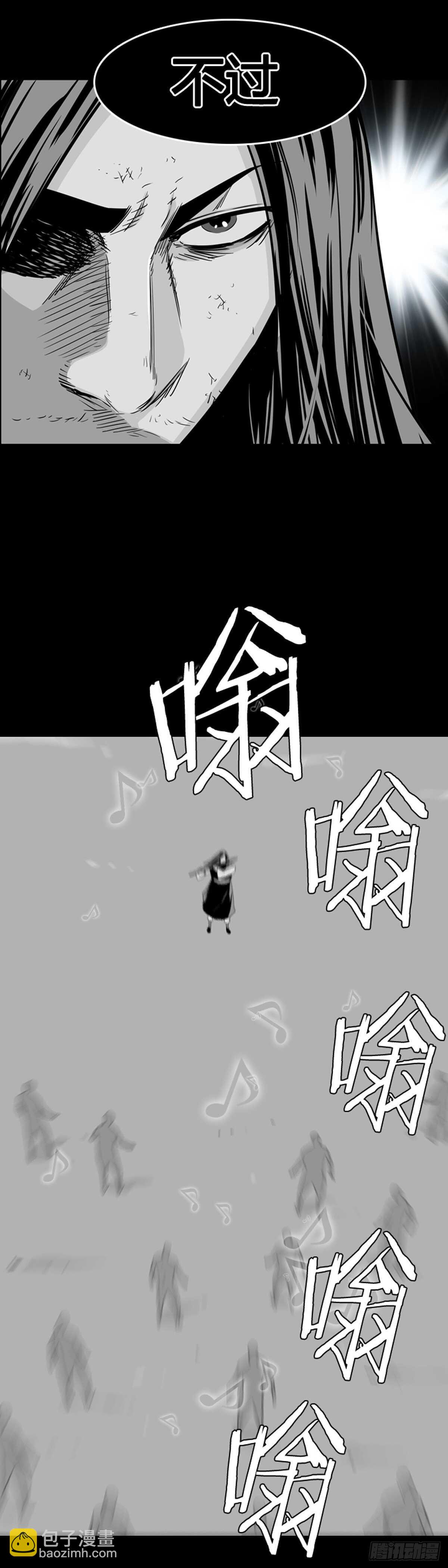 第562话 柳吉明2上-第564话