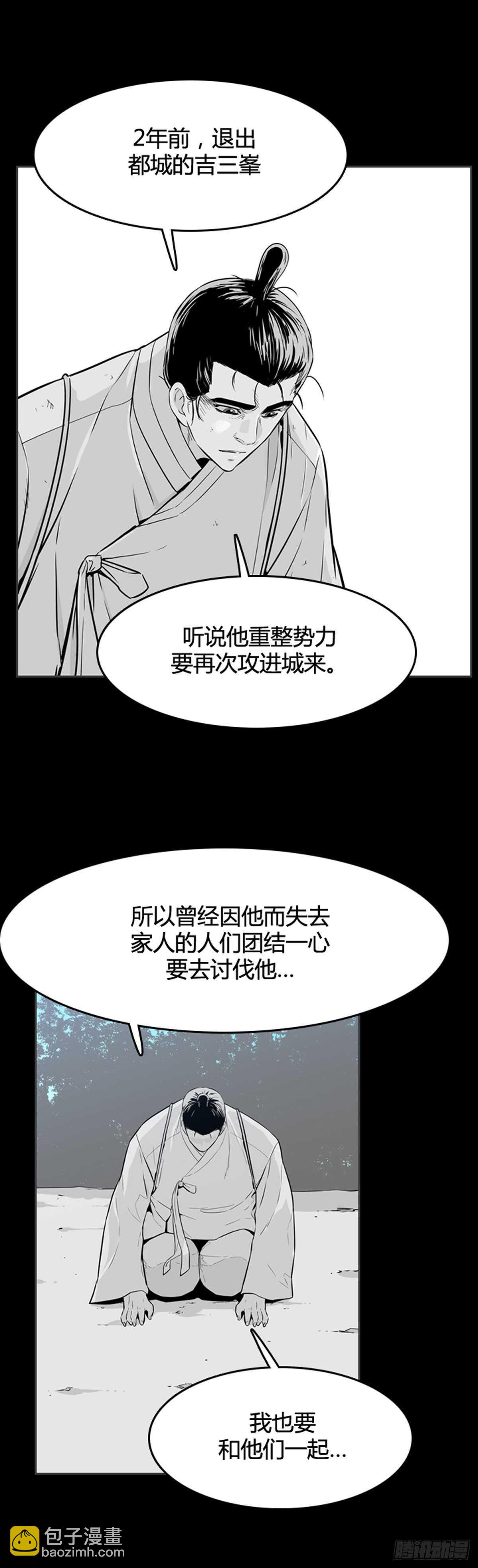 第562话 柳吉明2上-第564话