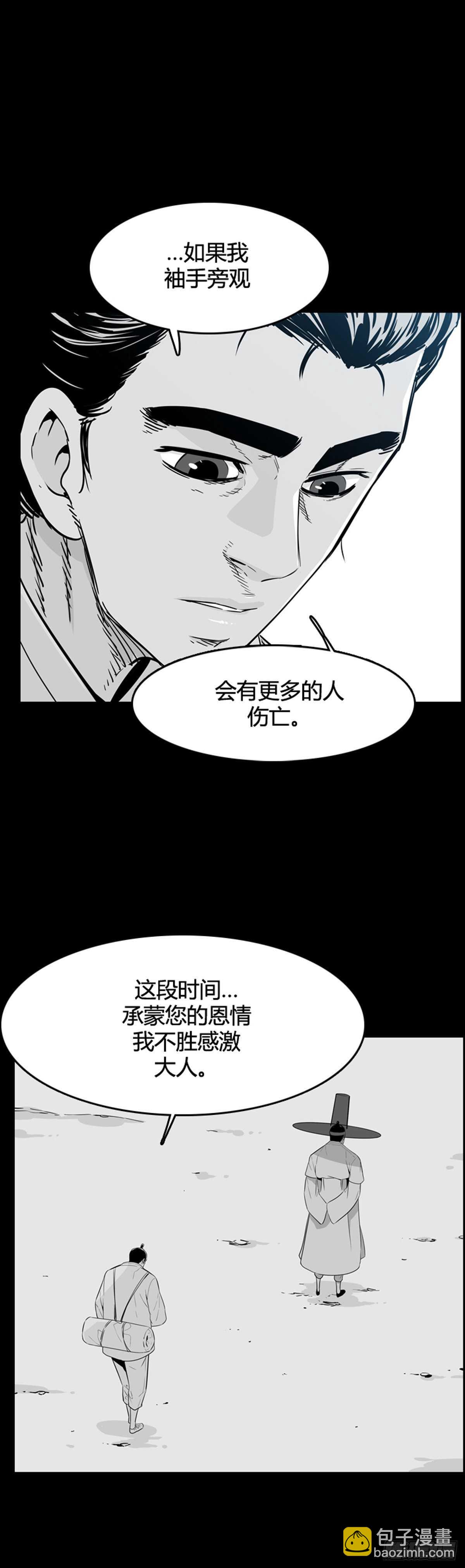 第562话 柳吉明2上-第564话