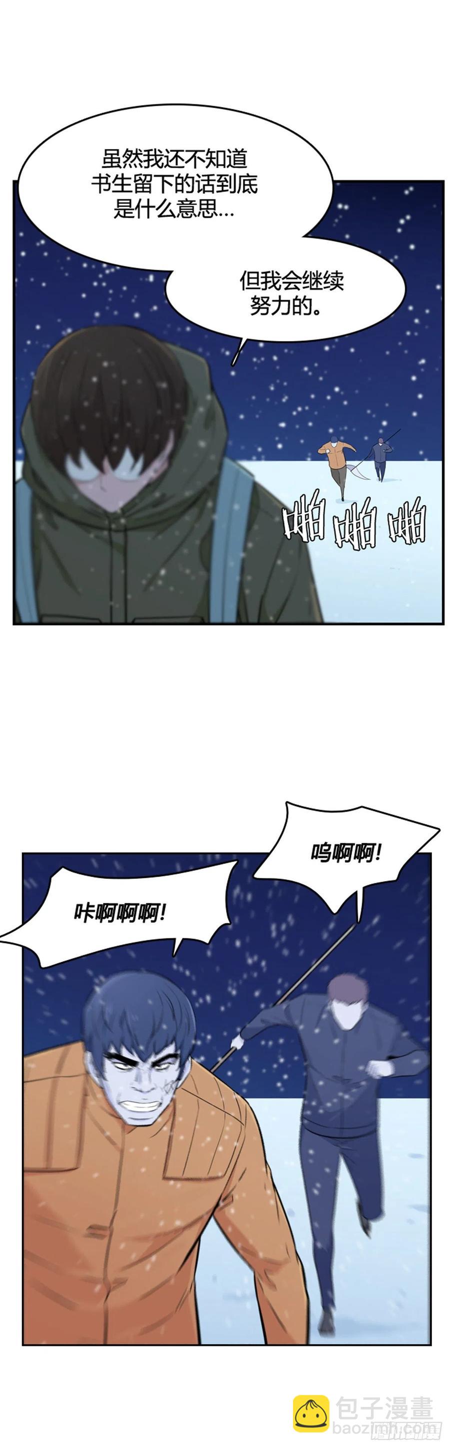第564话 黎明破晓前1上-第566话