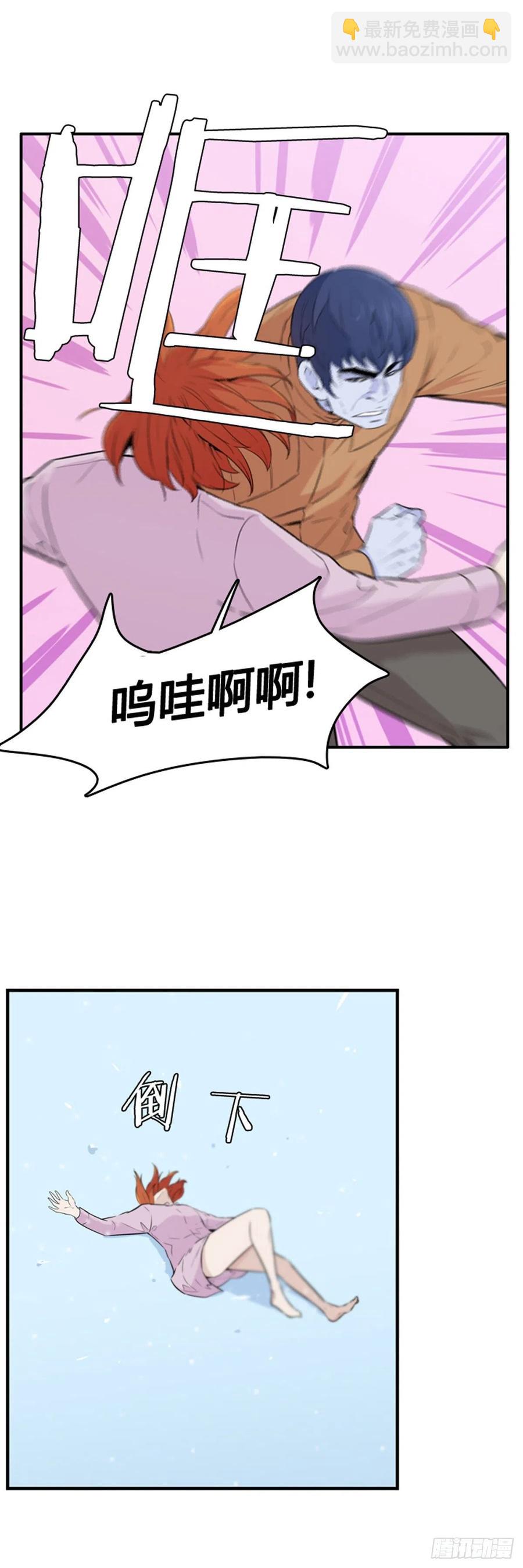 第564话 黎明破晓前1上-第566话