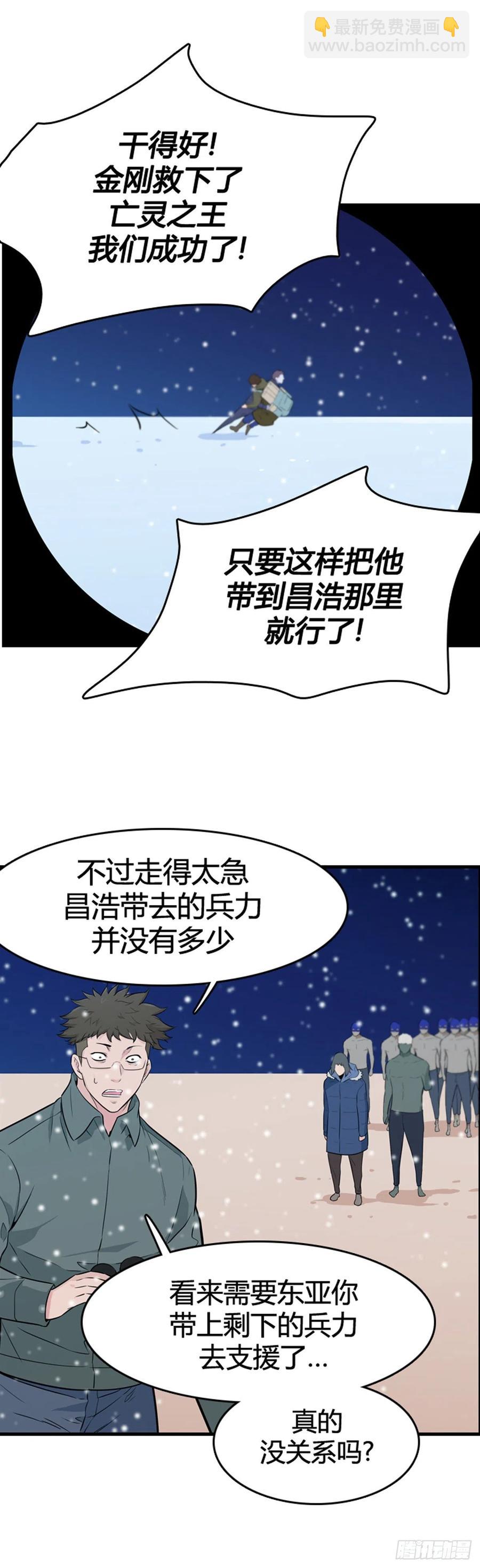 第564话 黎明破晓前1上-第566话
