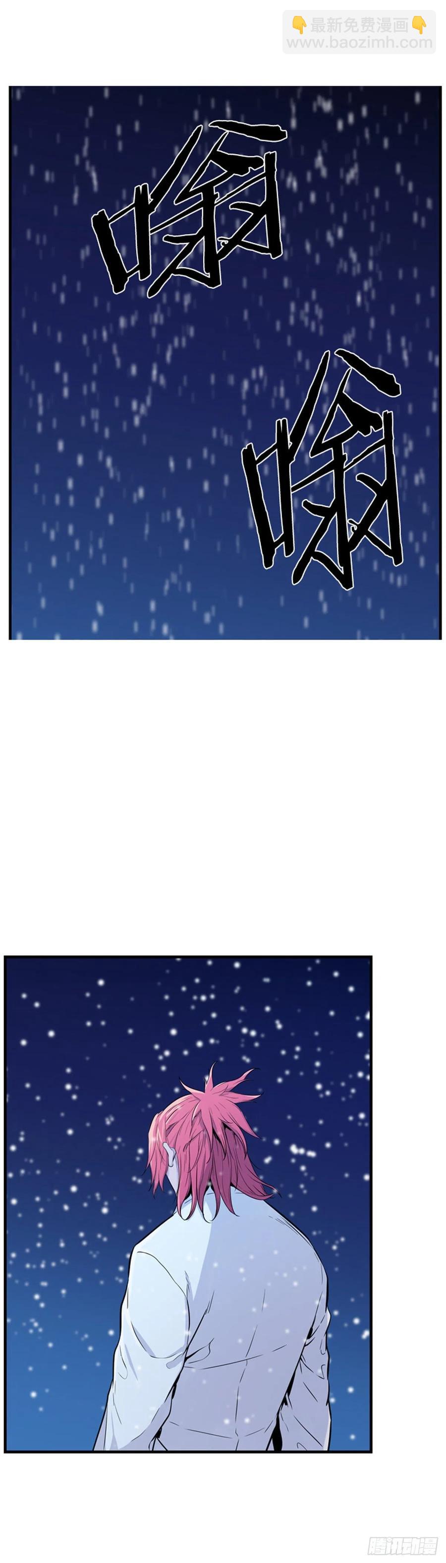 第564话 黎明破晓前1上-第566话