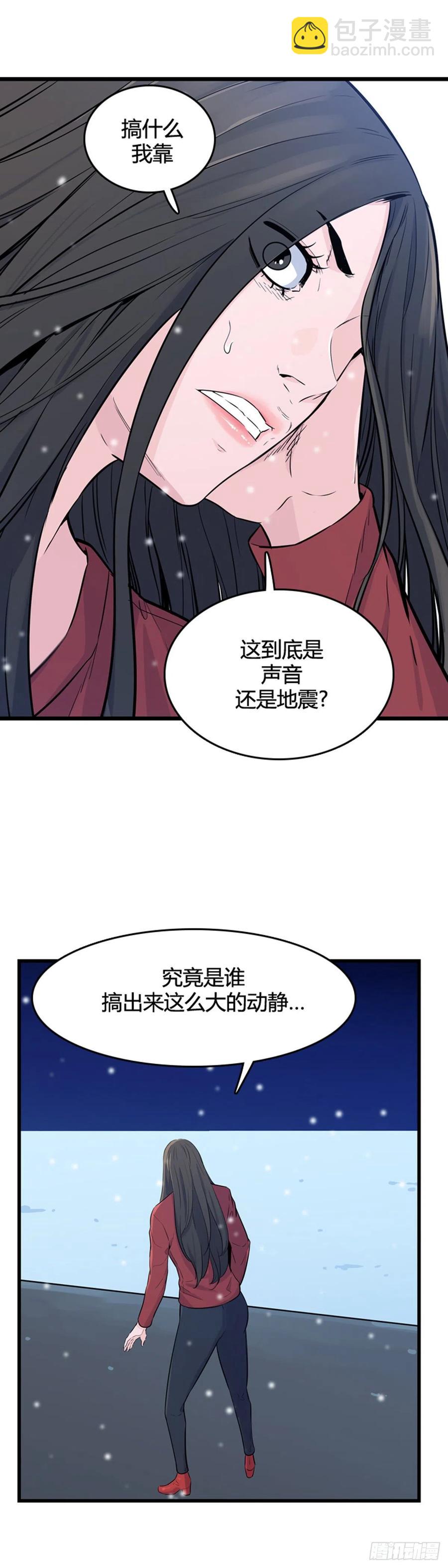第564话 黎明破晓前1上-第566话