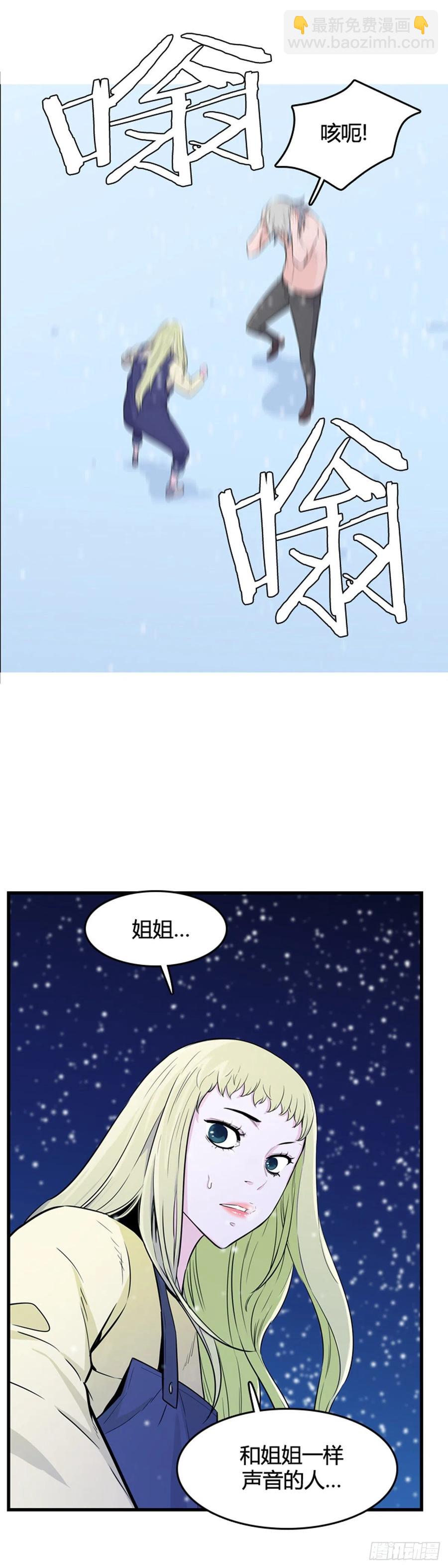第564话 黎明破晓前1上-第566话