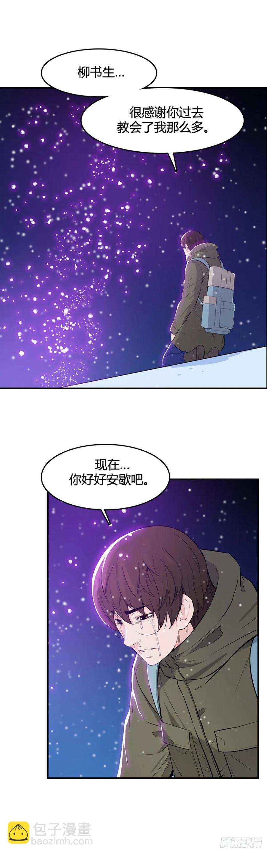 第564话 黎明破晓前1上-第566话