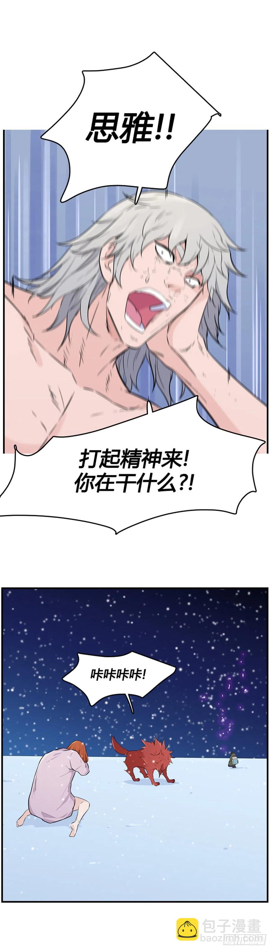 第564话 黎明破晓前1上-第566话