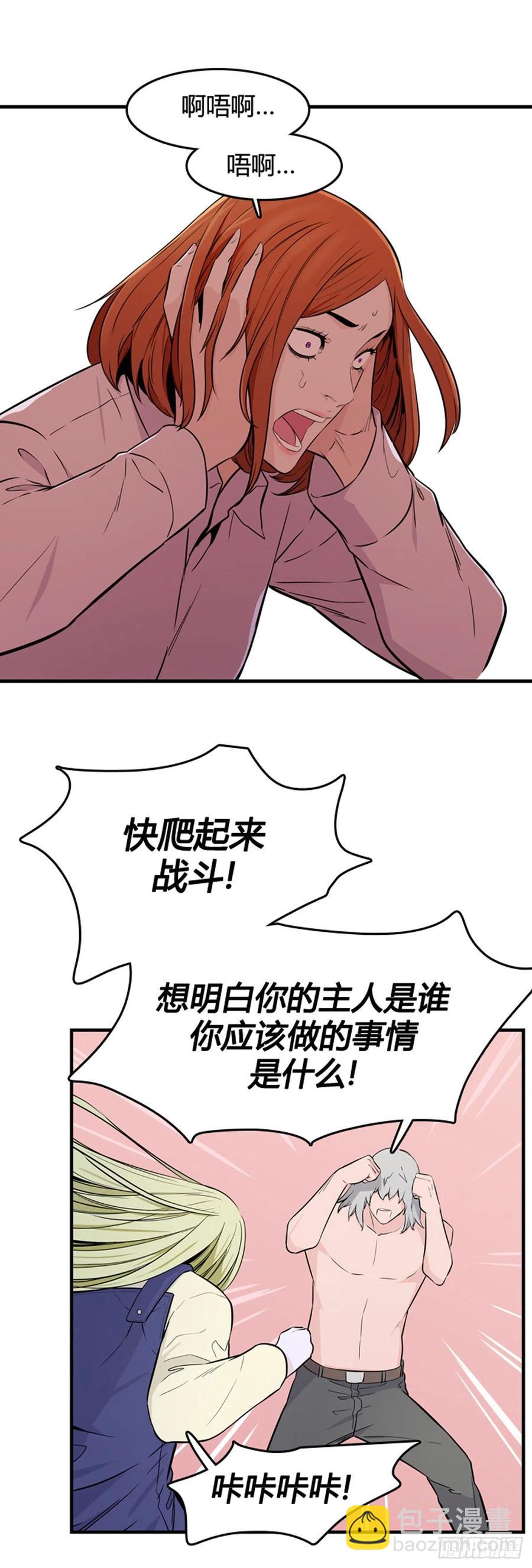 第564话 黎明破晓前1上-第566话