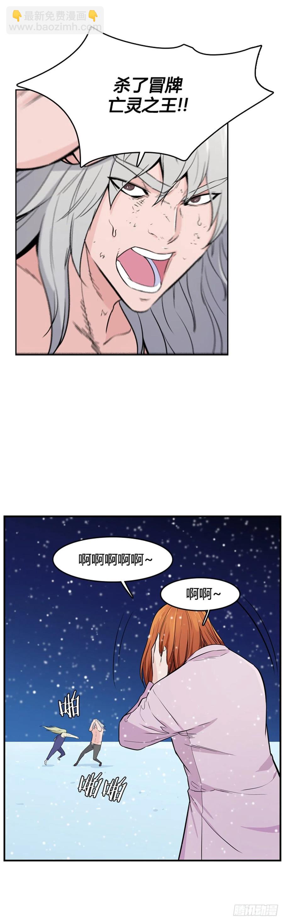 第564话 黎明破晓前1上-第566话