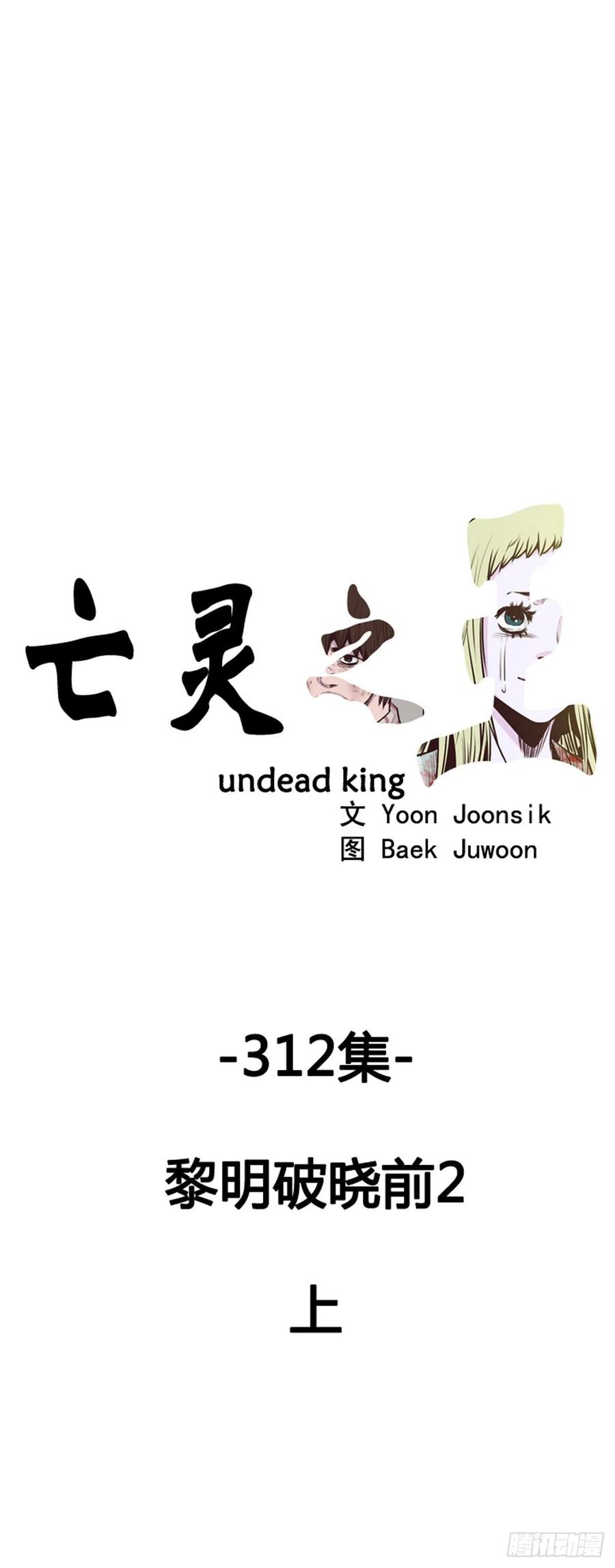 第566话 黎明破晓前2上-第568话