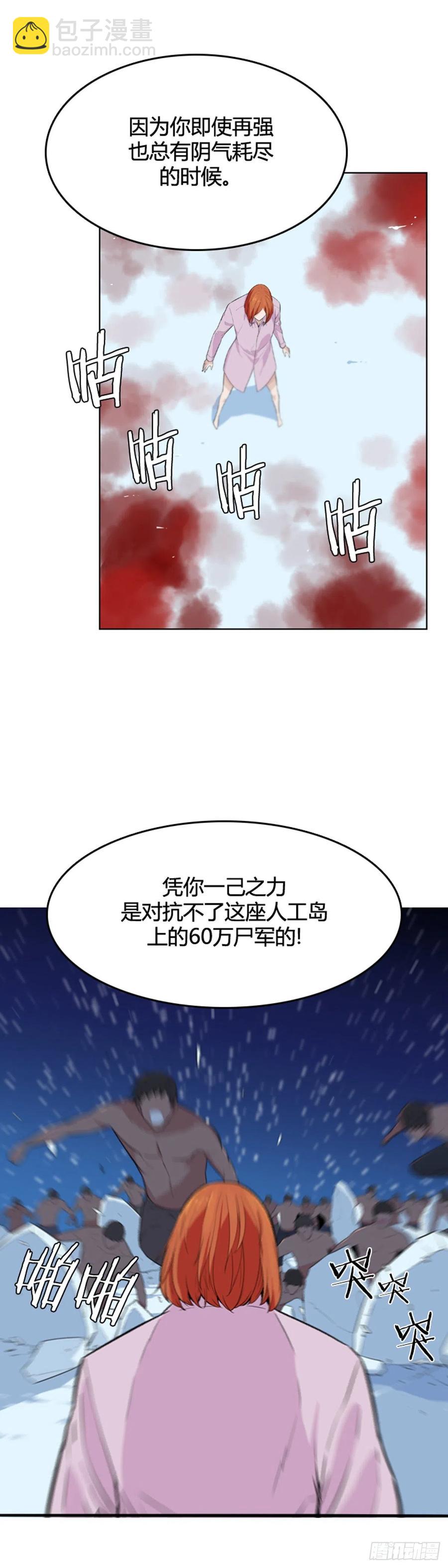 第566话 黎明破晓前2上-第568话