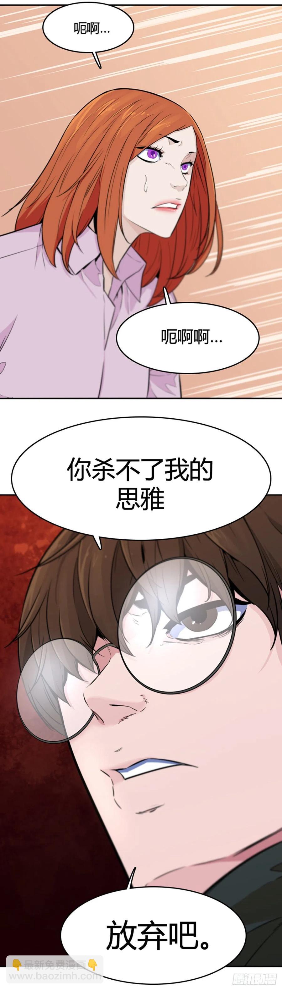 第566话 黎明破晓前2上-第568话