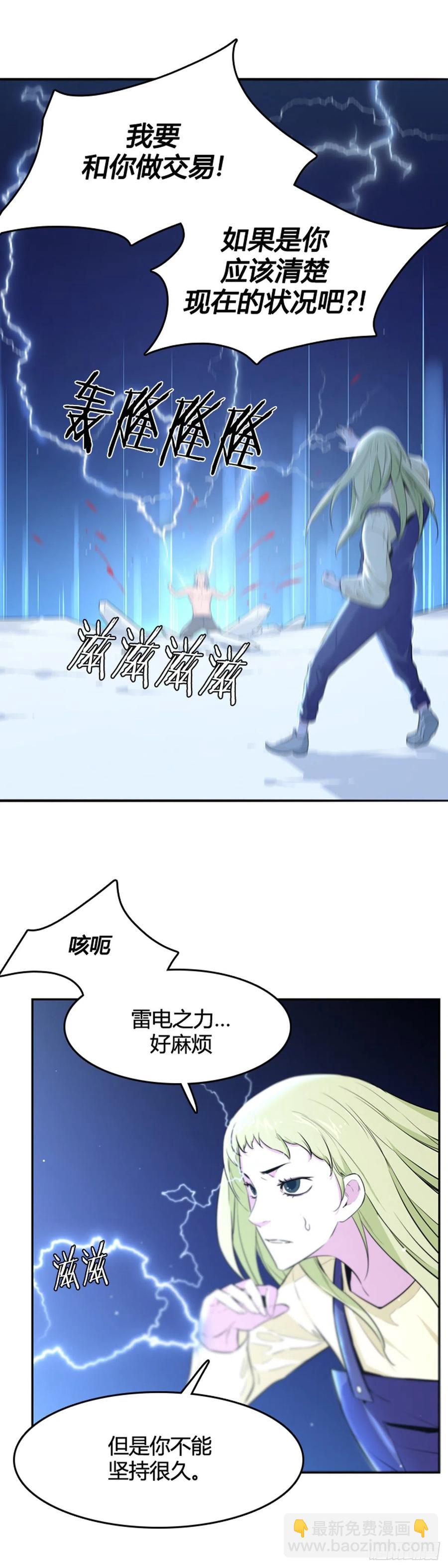 第566话 黎明破晓前2上-第568话