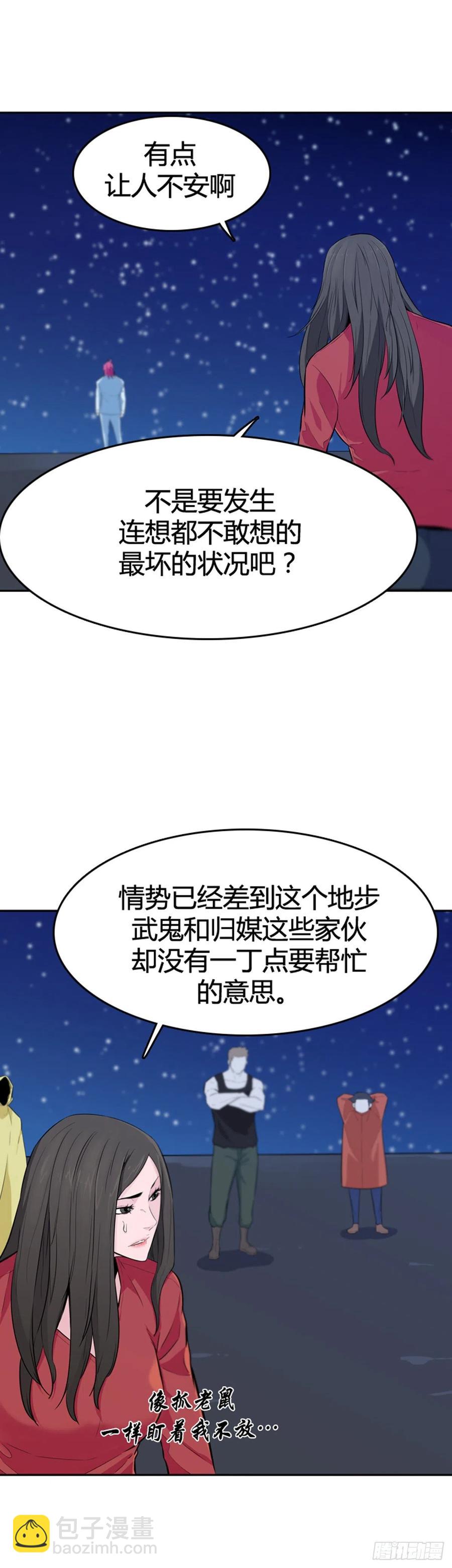 第566话 黎明破晓前2上-第568话
