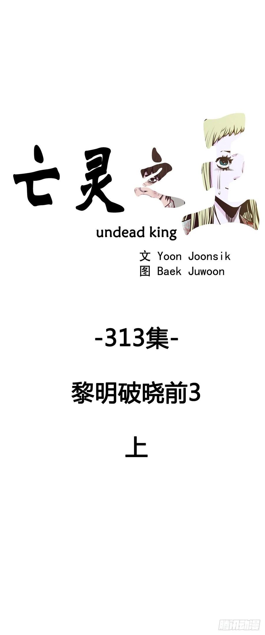 第568话 黎明破晓前3上-第570话