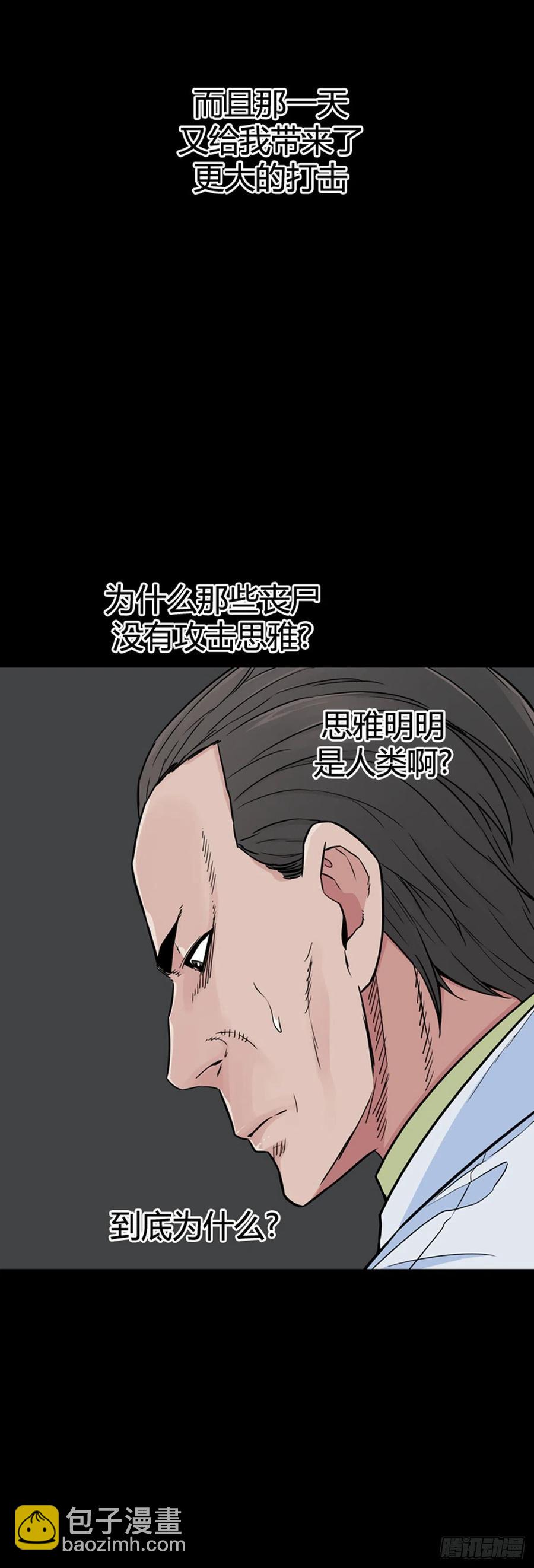 第568话 黎明破晓前3上-第570话