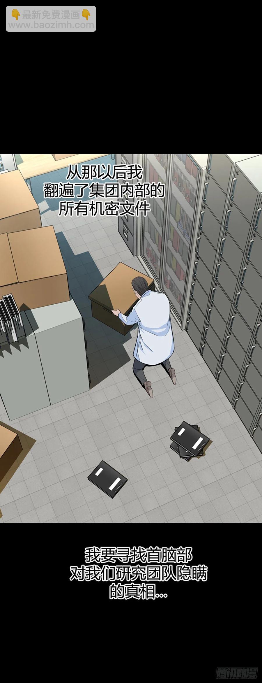 第568话 黎明破晓前3上-第570话