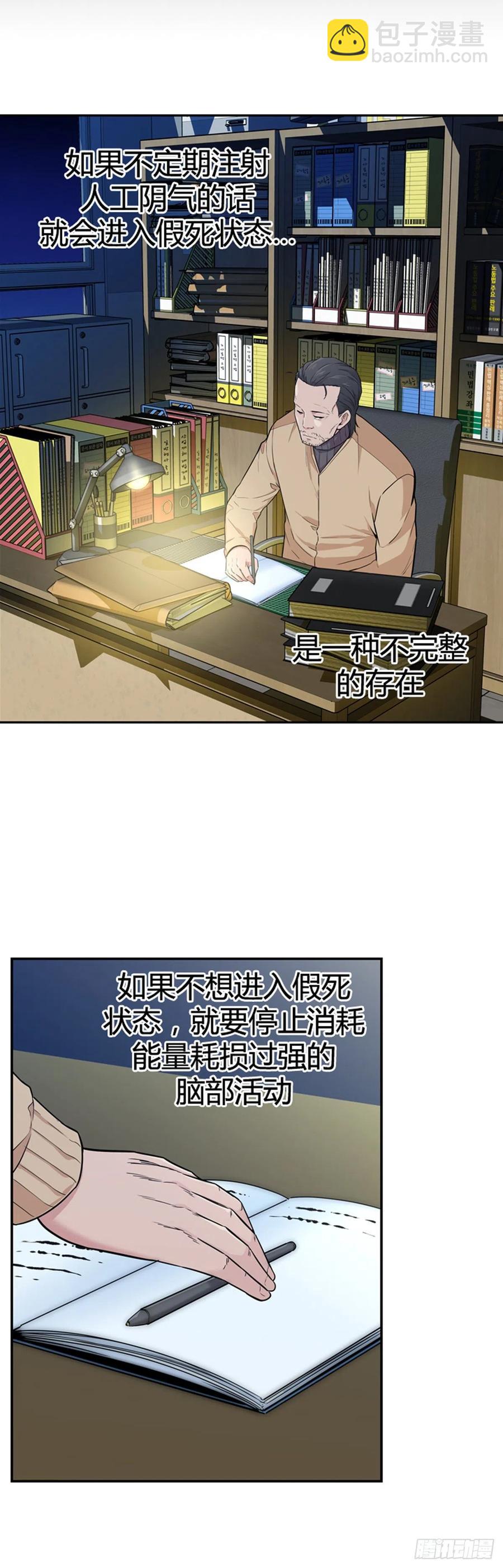 第568话 黎明破晓前3上-第570话