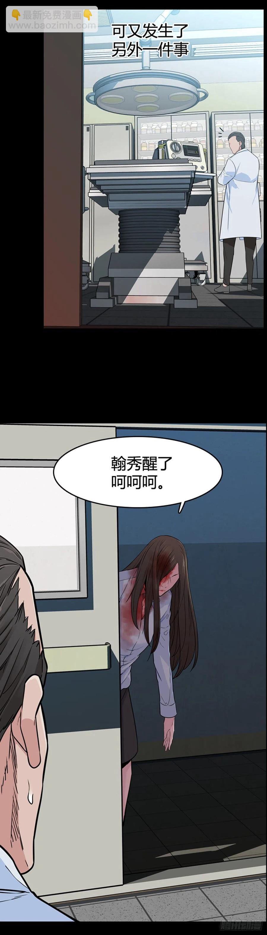 第568话 黎明破晓前3上-第570话