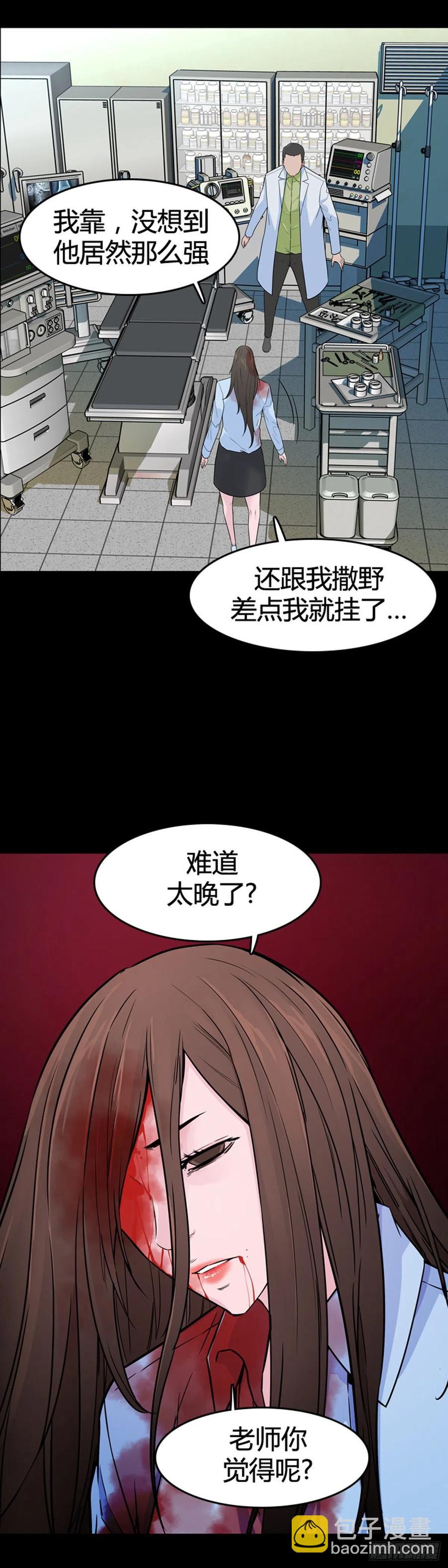 第568话 黎明破晓前3上-第570话