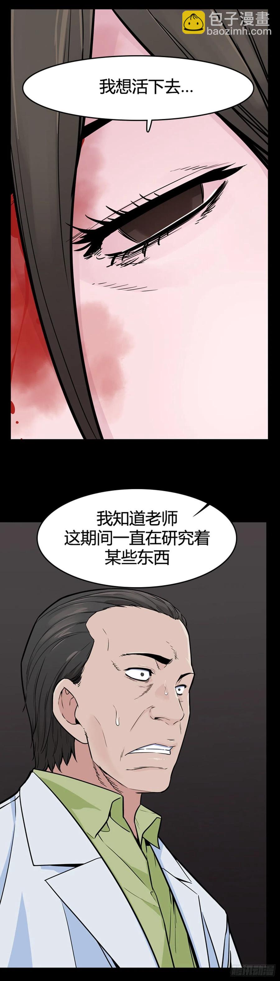 第568话 黎明破晓前3上-第570话