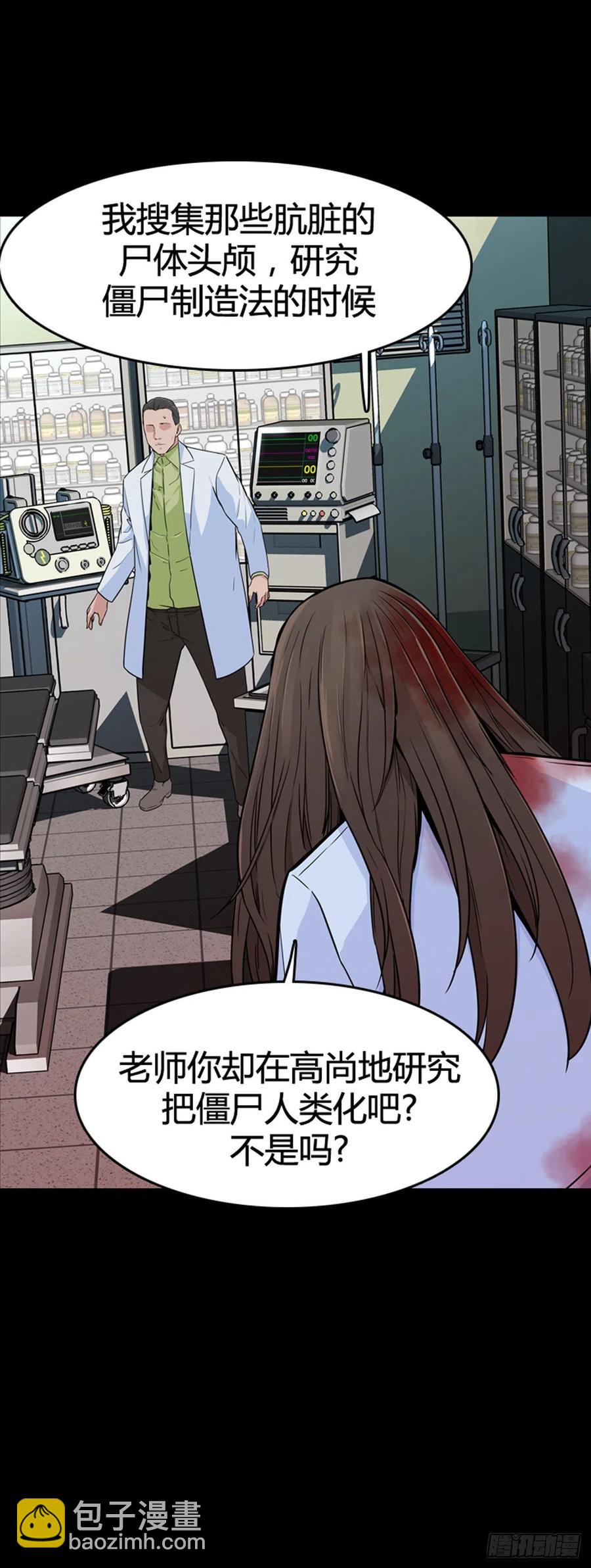 第568话 黎明破晓前3上-第570话