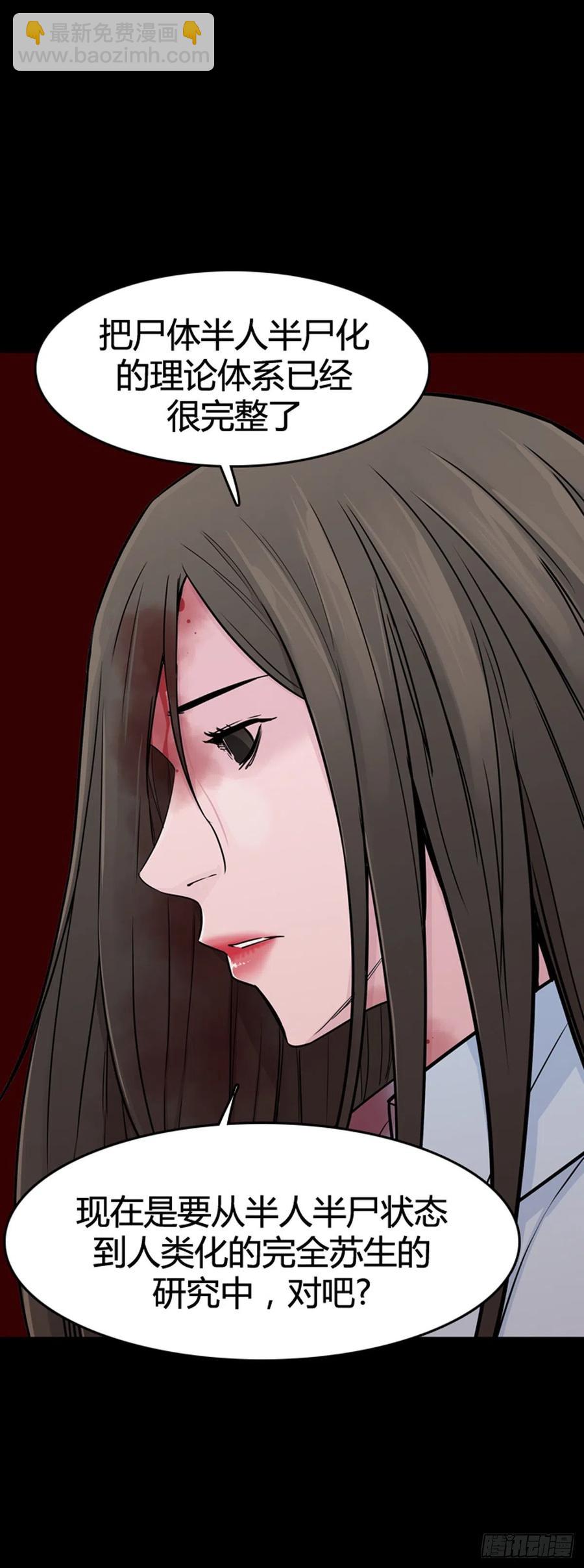 第568话 黎明破晓前3上-第570话