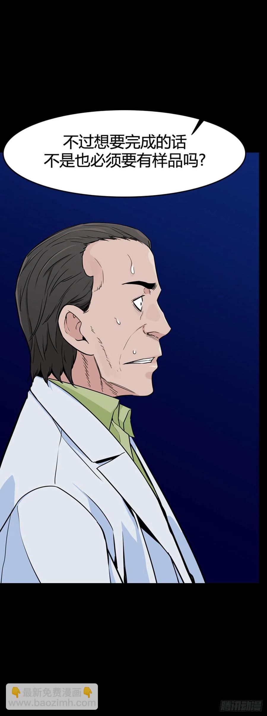第568话 黎明破晓前3上-第570话
