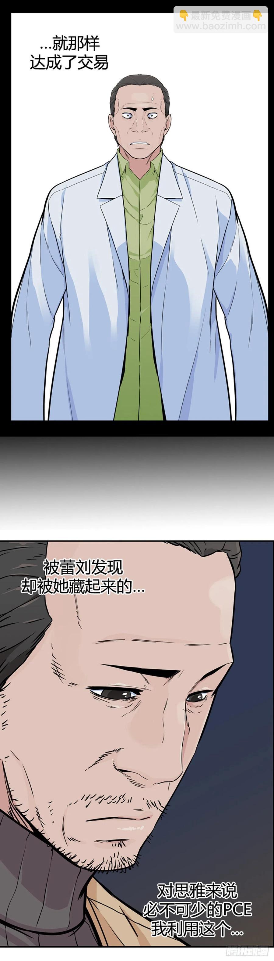 第568话 黎明破晓前3上-第570话