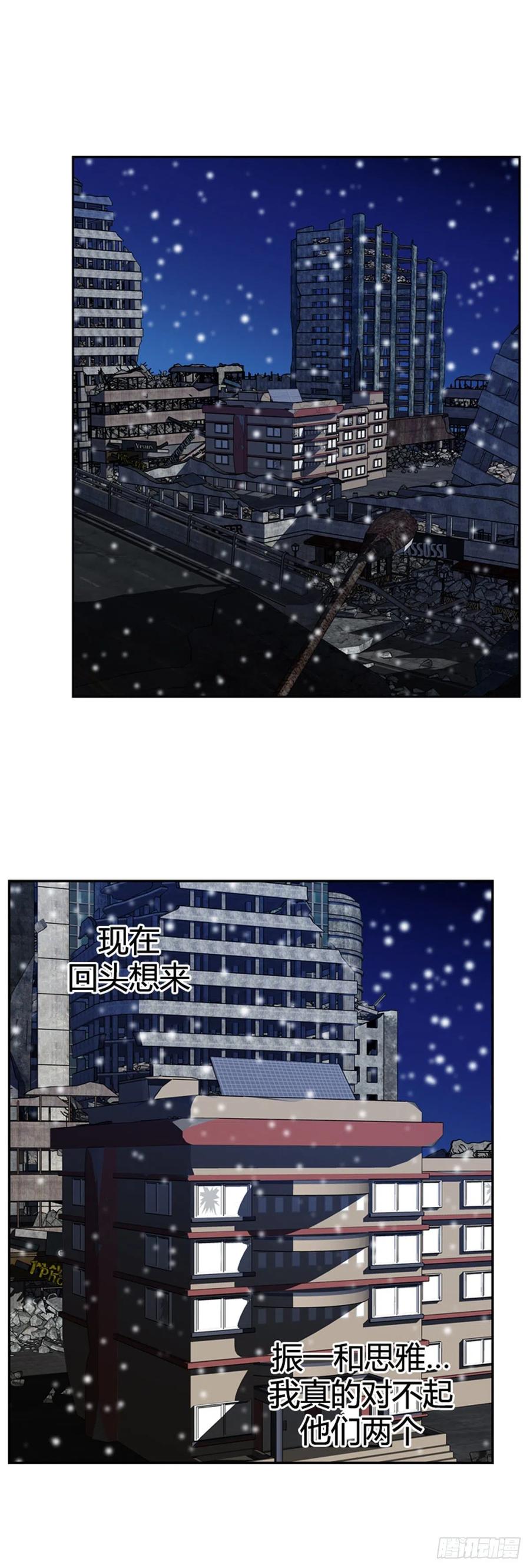 第568话 黎明破晓前3上-第570话