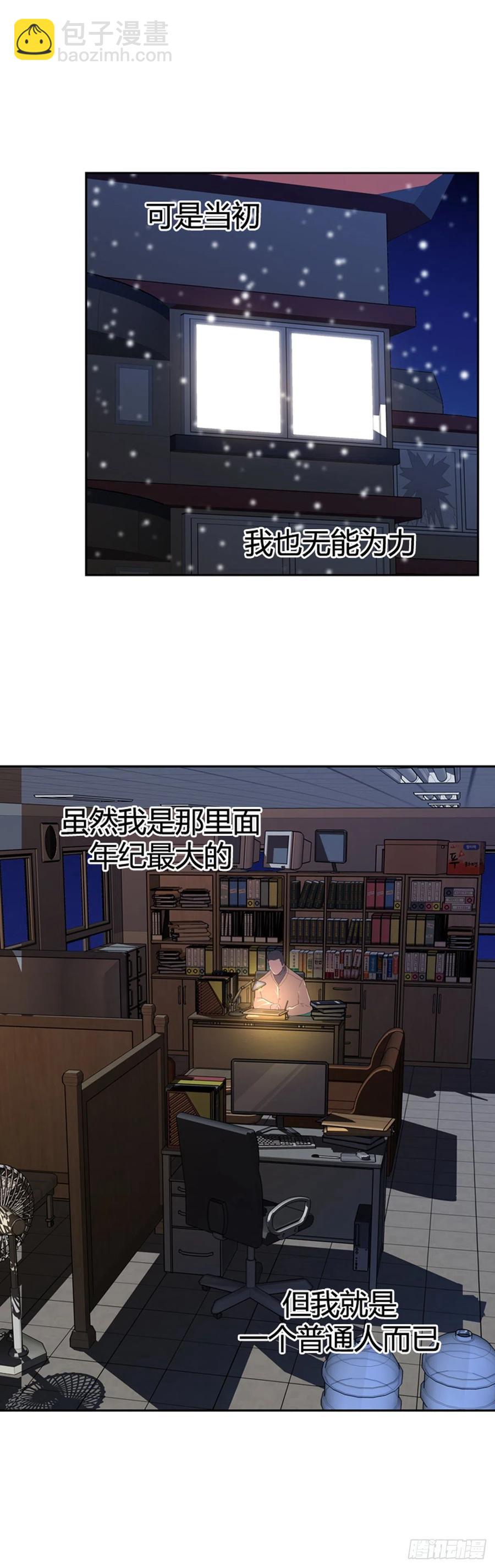 第568话 黎明破晓前3上-第570话