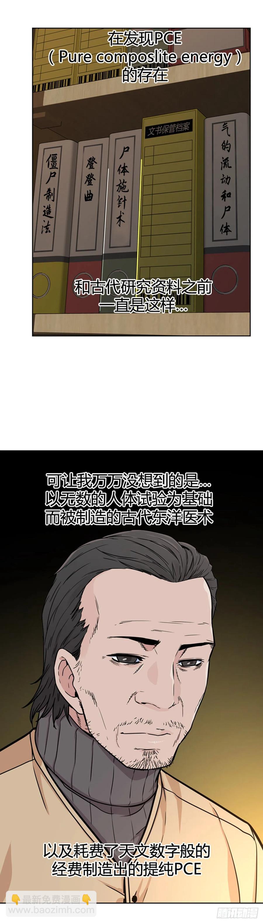 第568话 黎明破晓前3上-第570话
