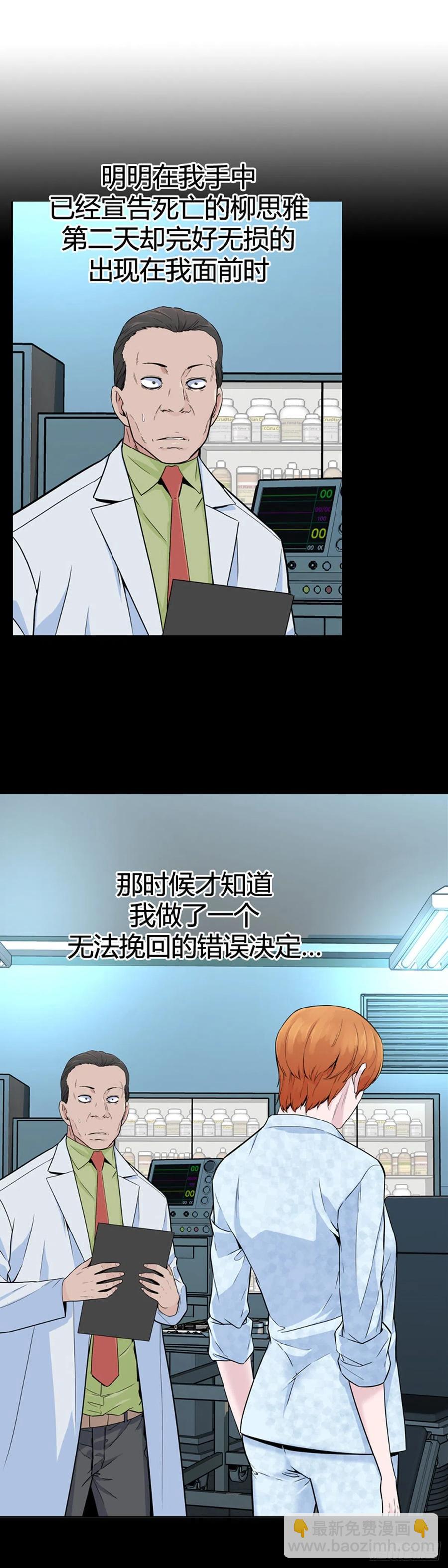 第568话 黎明破晓前3上-第570话
