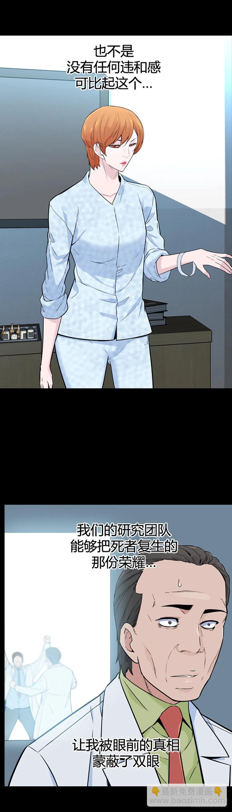 第568话 黎明破晓前3上-第570话