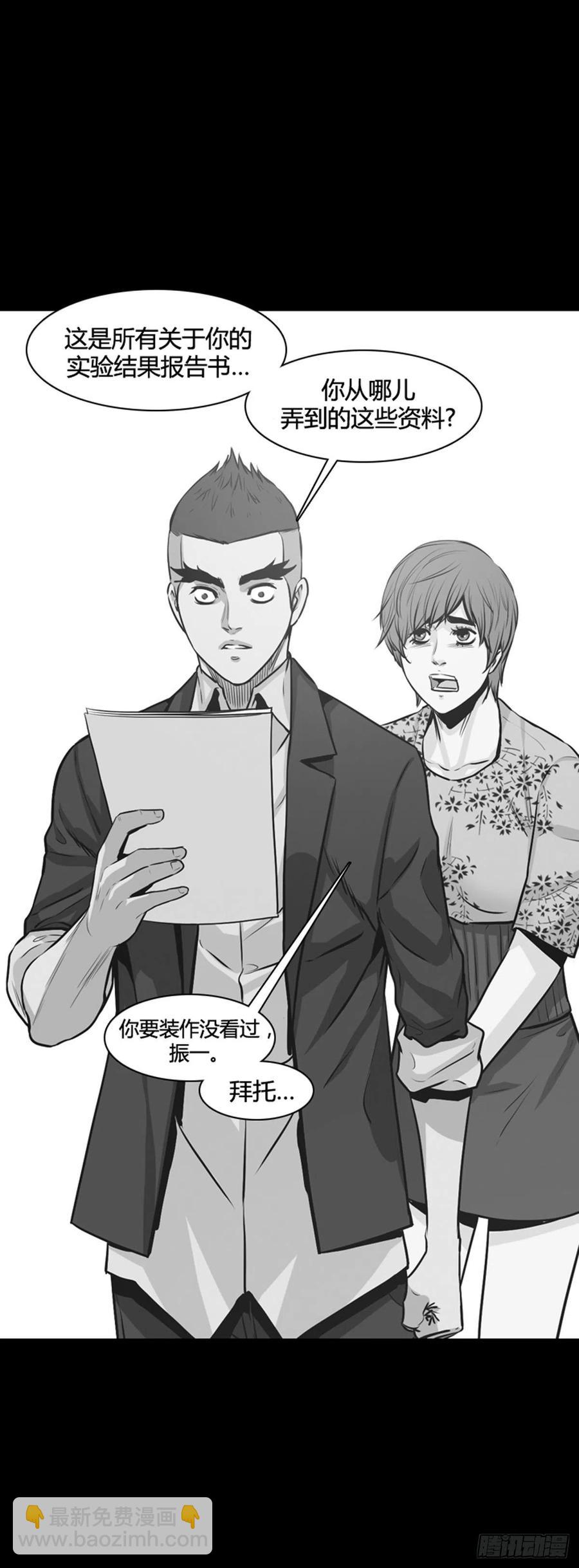 第568话 黎明破晓前3上-第570话