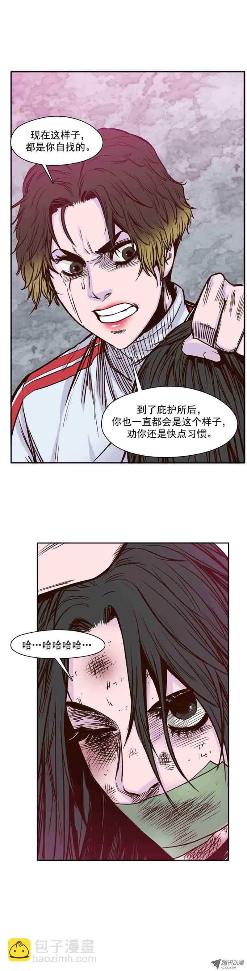 第58集 归还-第58话